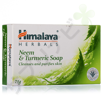 ヒマラヤ ニーム&ターメリックソープ|HIMALAYA NEEM & TURMERIC SOAP 75gm